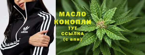 mdma Гусь-Хрустальный