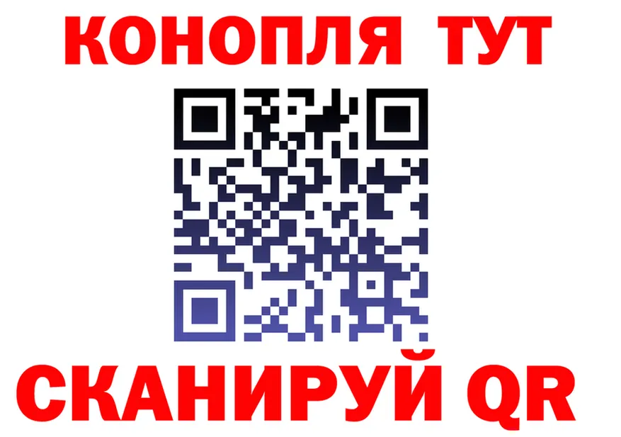 Марихуана планчик сайт площадка kraken Химки