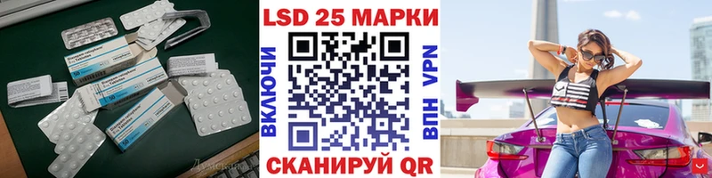 LSD-25 экстази ecstasy  Химки 