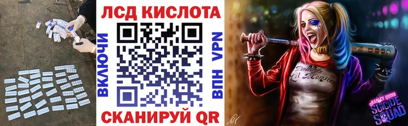 ЛСД экстази кислота Химки