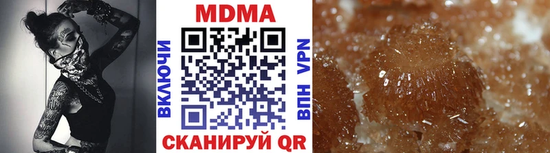 купить наркотики сайты  Химки  МДМА crystal 