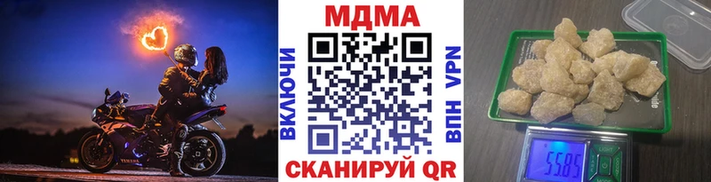 MDMA Molly Химки