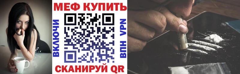 Меф мяу мяу кристаллы Химки