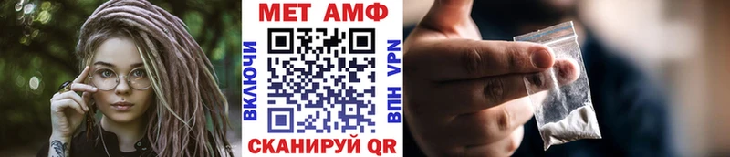 купить Химки Метамфетамин винт