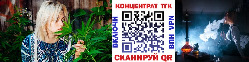 Дистиллят ТГК THC oil наркотики Химки