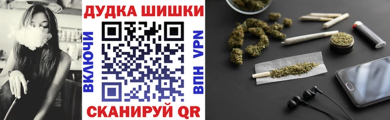 сколько стоит  Химки  Канабис Amnesia 